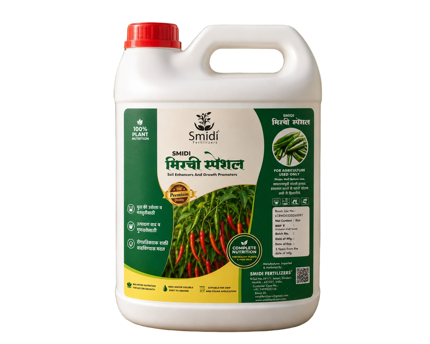 Chilli Special